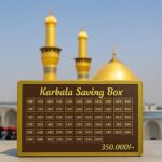 karbala saving box – islamic savings box
