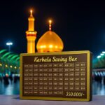 karbala saving box – islamic savings box